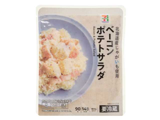 ベーコンポテトサラダ