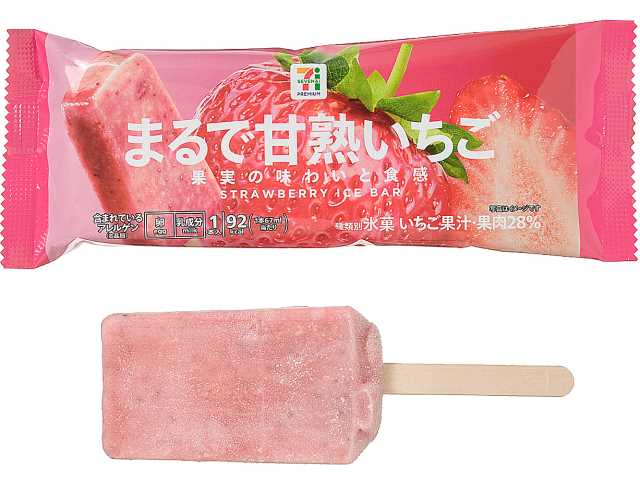 ７プレミアム　まるで甘熟いちご