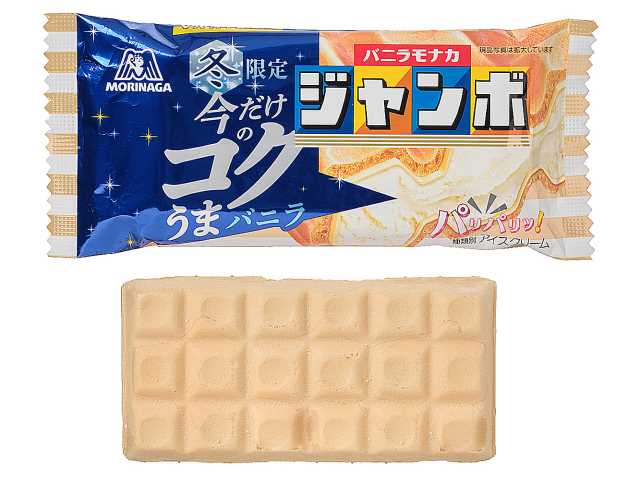 バニラモナカジャンボ