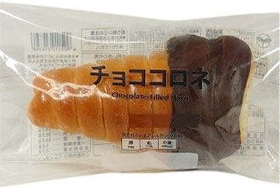 チョココロネ