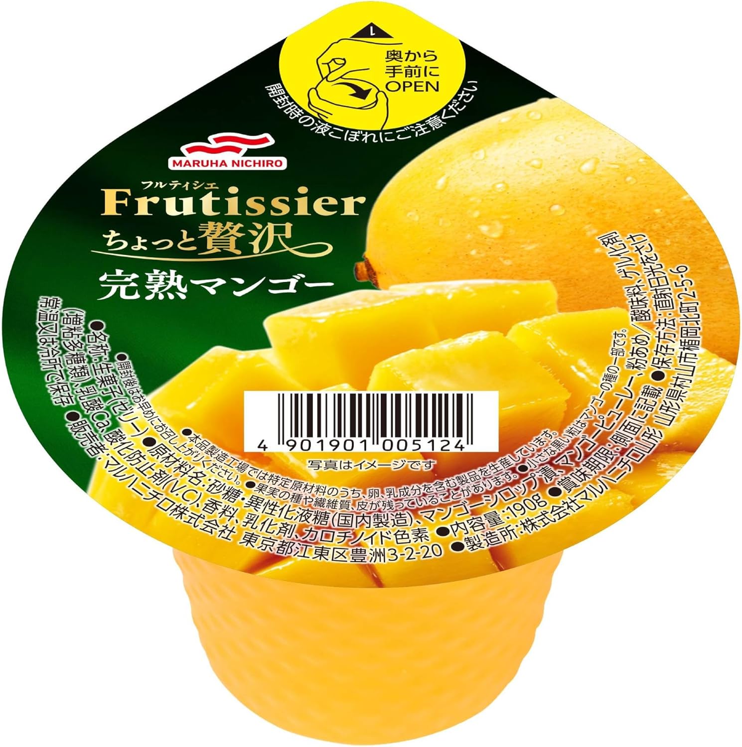 フルティシエ ちょっと贅沢 完熟マンゴー