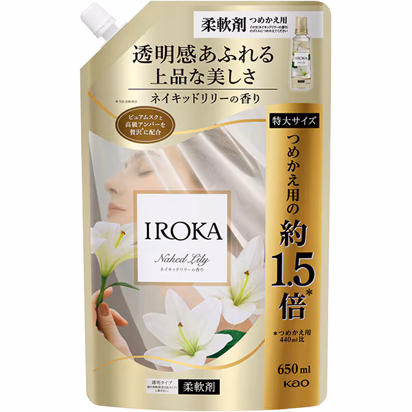 イロカ 1.5倍 IROKA ネイキッドリリー つめかえ用 650ml [柔軟剤]